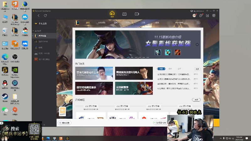 【LOL手游】余小C真的很强的精彩时刻 20211024 01点场