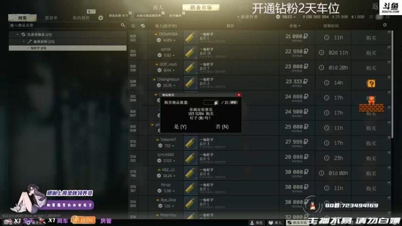 【2021-10-23 20点场】李白白Oo：【李白】倔强青铜5