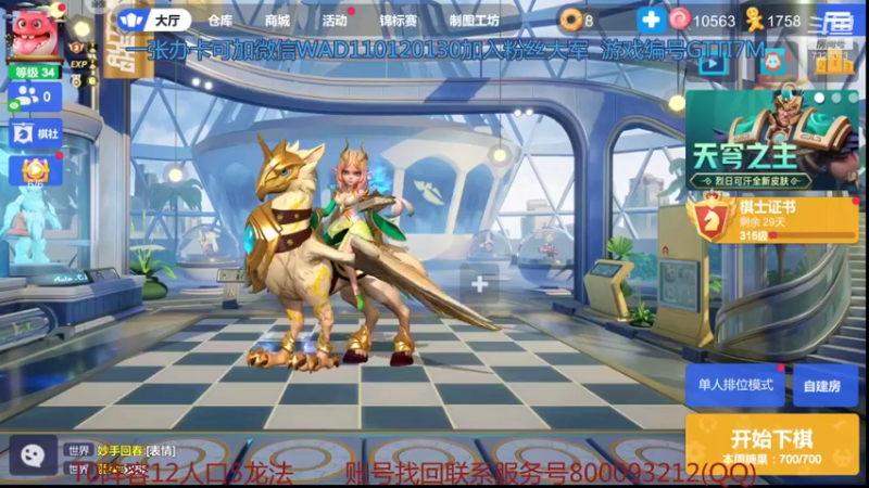 【2021-10-23 13点场】黄东东0923：可帮渡劫！！