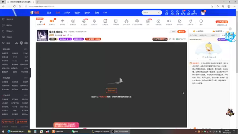 【2021-10-22 20点场】网友胡纯辉：宝贝多喝岩浆