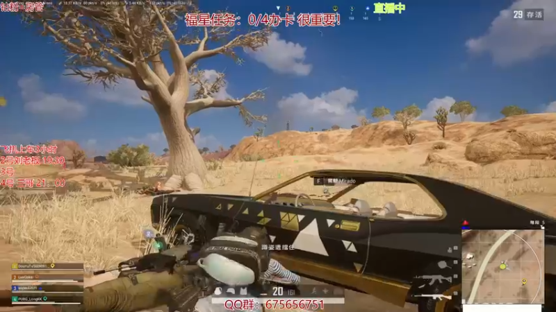 【2021-10-24 01点场】PP阳：可上车。运营钢枪无所不能