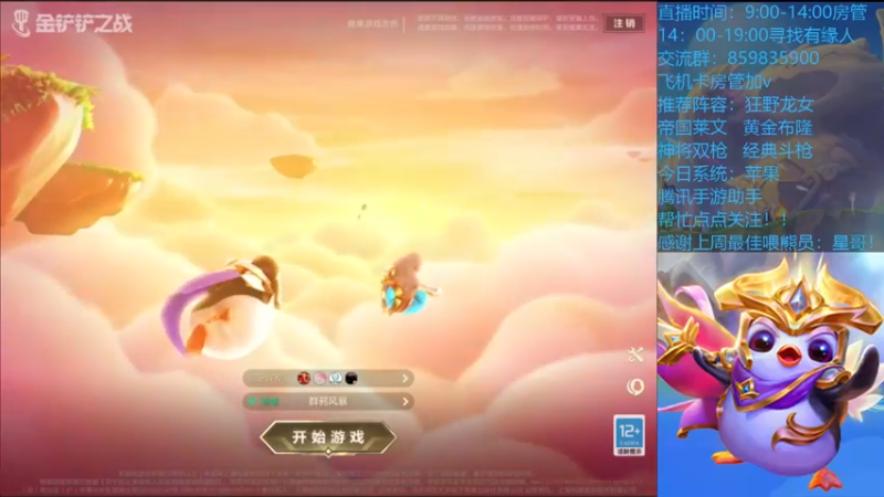 【2021-10-23 09点场】熊酱c：少年，我看你骨骼惊奇