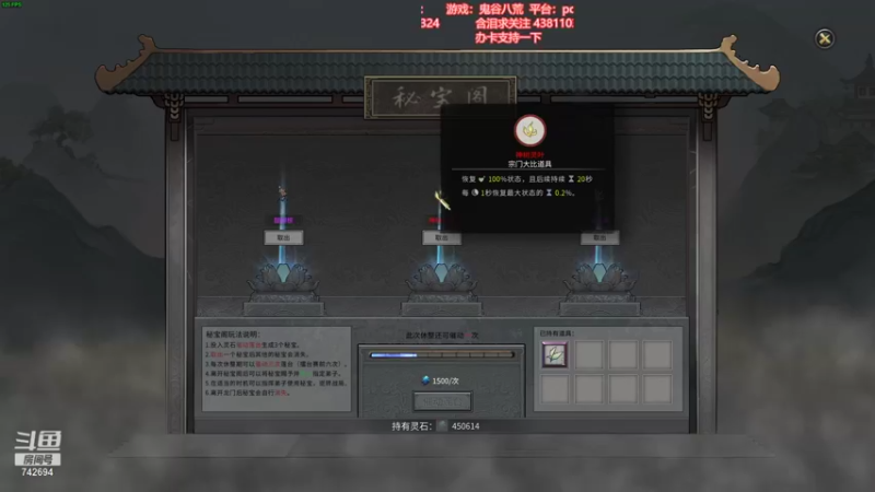 【2021-10-23 21点场】雪小博：武侠、修仙的一天