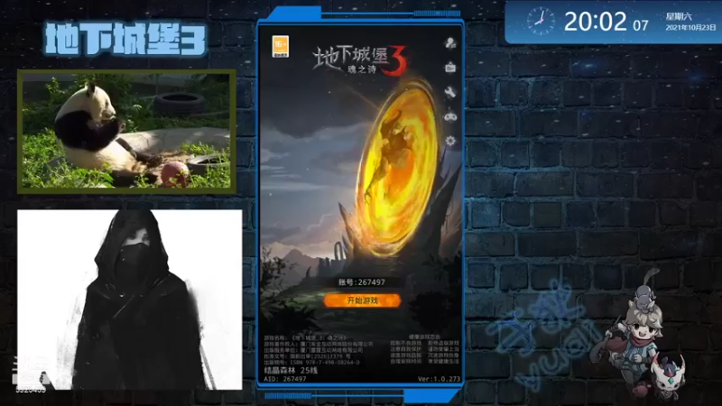 【2021-10-23 20点场】于狄：【于狄】 - 0氪之友熬
