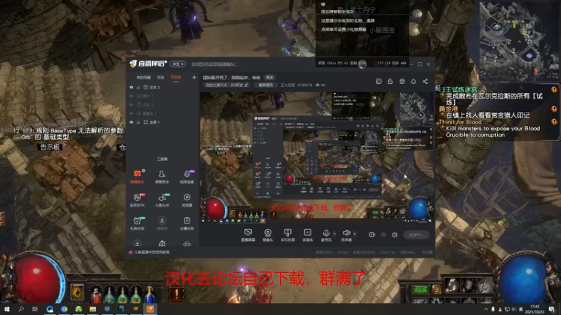 【2021-10-23 17点场】正火龙哥：国际服开荒了，刚刚起床，哈哈