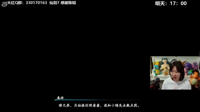 【2021-10-23 21点场】爆炸红姐姐：仙剑7看看怎么样