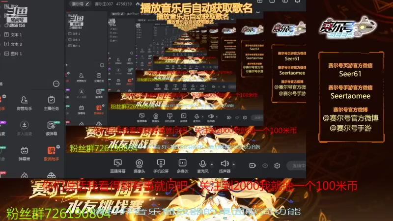 【2021-10-22 12点场】赛尔王007：赛尔号PVE和PVP