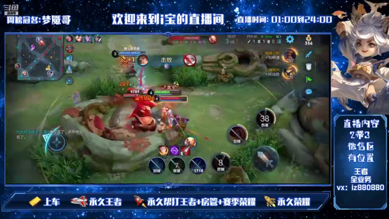 【2021-10-23 17点场】iruke：新赛季一个飞机到王者