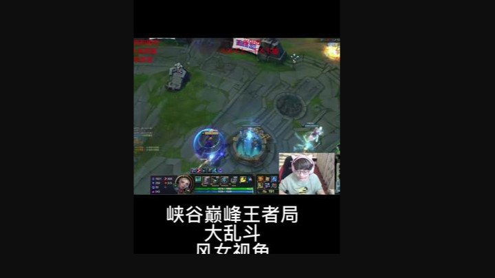 别再说软辅无用了 在世界赛和顶尖路人局中 软辅都是王！