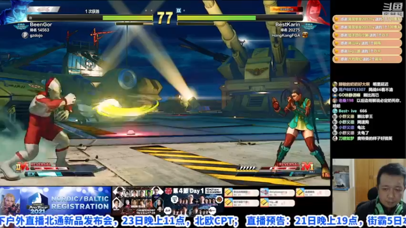 【2021-10-21 22点场】边哥BeenGor：直播：梅原出场！街霸5官方日本组队赛