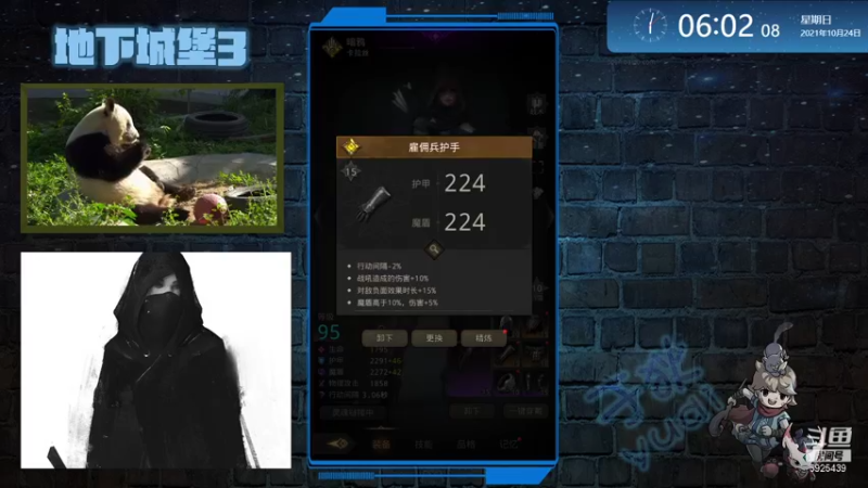 【2021-10-24 06点场】于狄：【于狄】 - 0氪之友熬