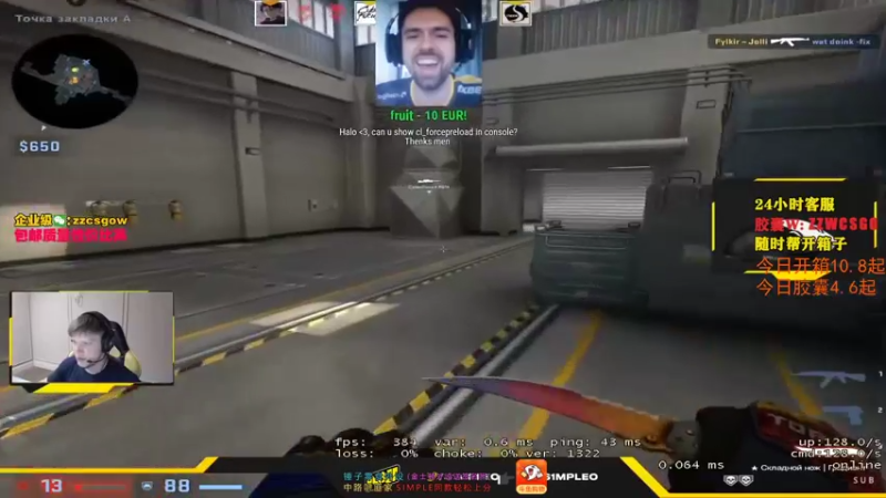 【2021-10-24 10点场】CSGO解说伟伟：simple Niko上才艺 今晚上A+