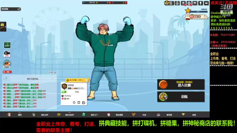 【2021-10-23 17点场】楚楚YJ：近期有比赛！正在商议！
