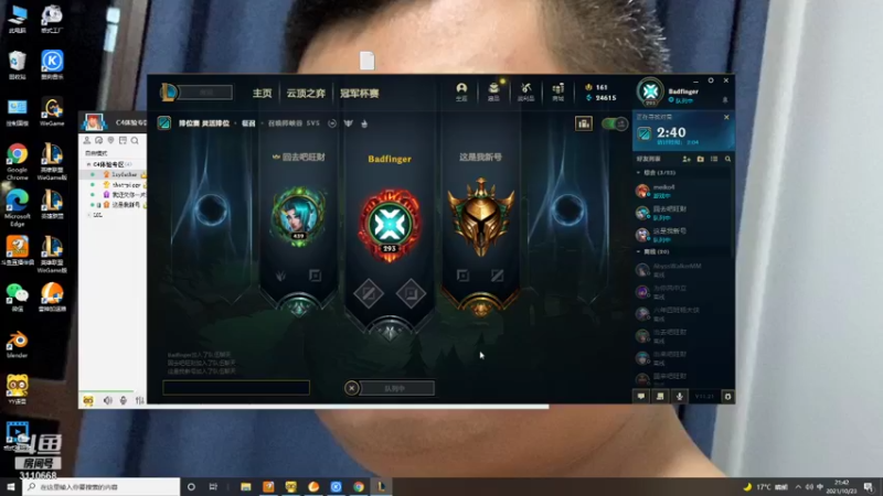 【2021-10-23 21点场】代表风向的一片落叶：那只老母猪的直播间