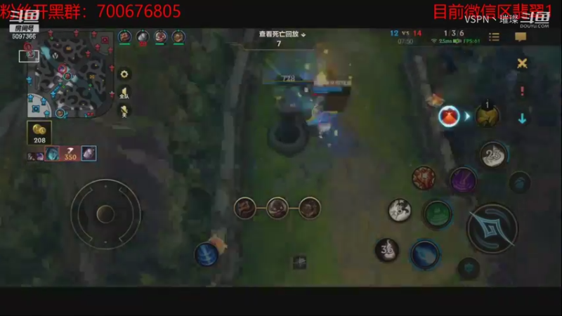 【LOL手游】VSPN丶璀璨的精彩时刻 20211021 15点场