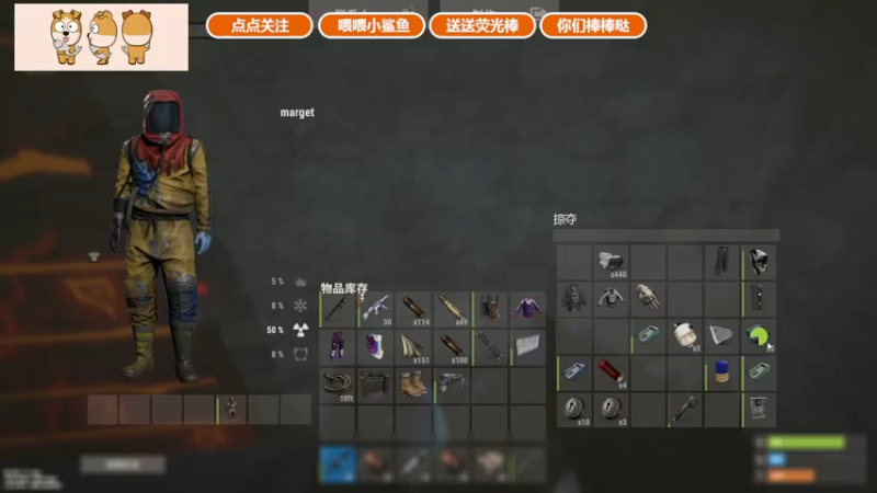 【2021-10-24 19点场】GY阳哥：点亮奶茶 万分感谢