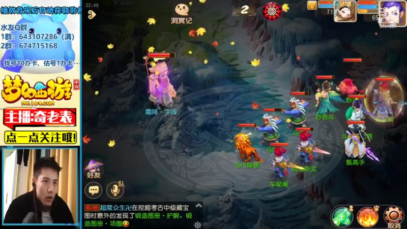 【2021-10-23 22点场】烟鬼奇老表：久违的通关东海湾！！！盛世华夏