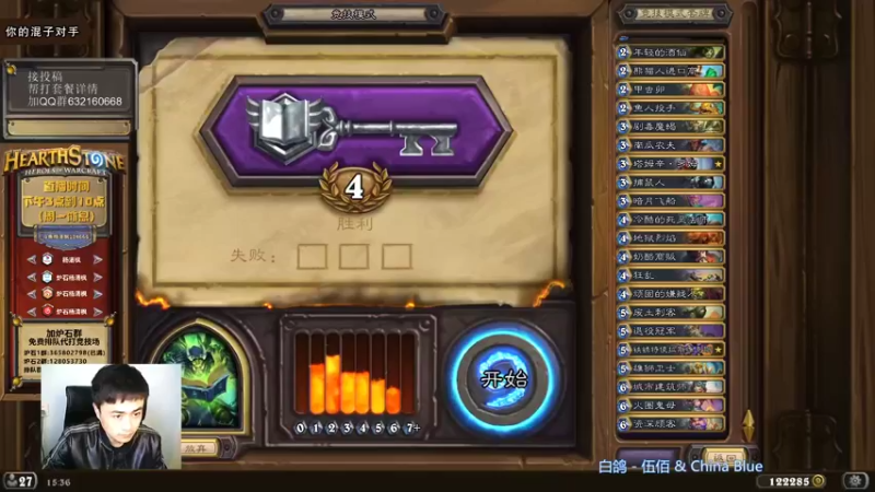 【2021-10-23 15点场】杨清枫：一个月30多个12胜的主播 现场吹牛！