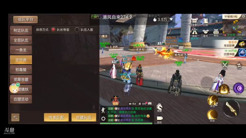 【2021-10-24 09点场】瑾萱吖丫：观看领琅嬛卷高级橙色兑换！