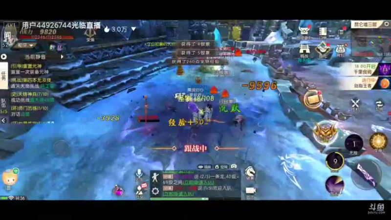 【2021-10-23 14点场】永恒YonHen：轩辕3D传奇~哈哈