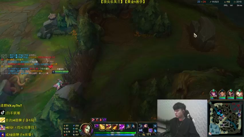 【2021-10-23 23点场】白羊妖姬：【王者妖姬】相声教学~看完上钻！