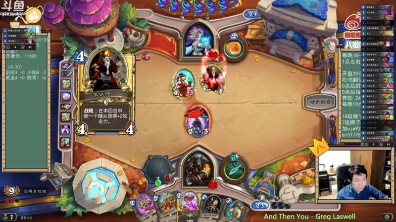 【2021-10-24 02点场】啦啦啦不是狗狗狗：啦啦啦：一个充满大局观的直播间