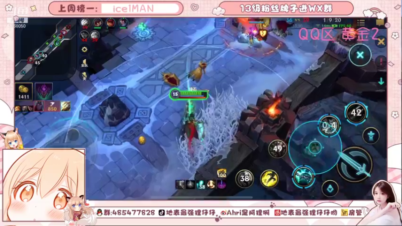 【2021-10-23 23点场】地表最强狸仔仔哟：是声优不是技术主播！慎入！
