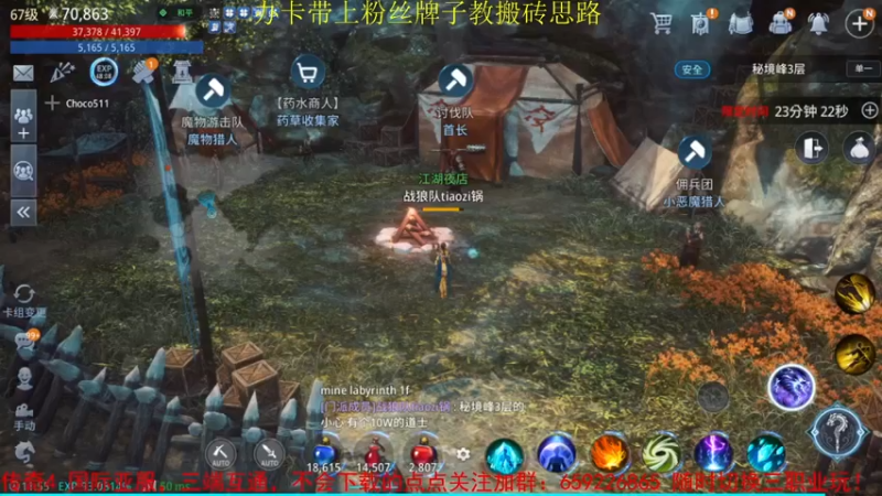 【2021-10-23 11点场】战狼队条子锅锅：传奇4国际亚服，娱乐主播！