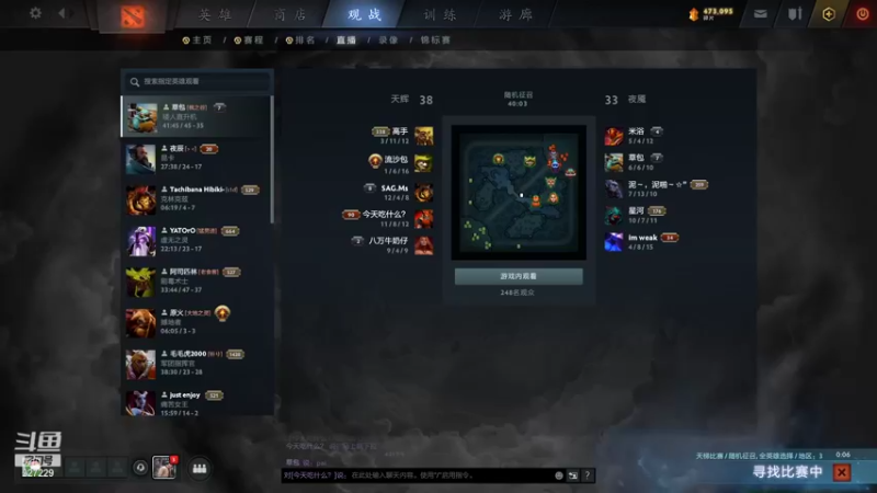 【2021-10-24 16点场】老鸡奇遇记：单排冲分！ 227229