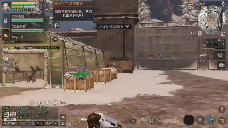 【2021-10-24 13点场】愤怒的三十四号：前哨站-可乐真好喝