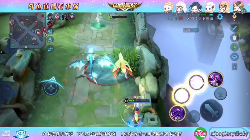 【2021-10-24 06点场】BOA小强：全能国服，带飞全场