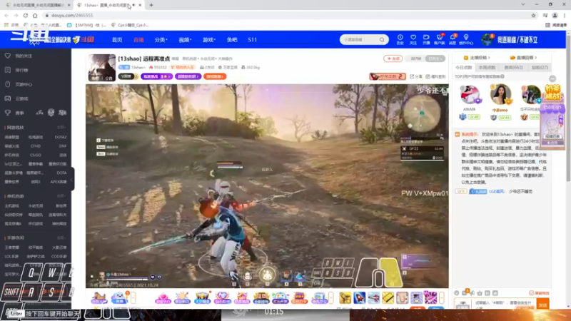 【2021-10-24 04点场】Cpt小醒目：醒目:单排 猛练 提升