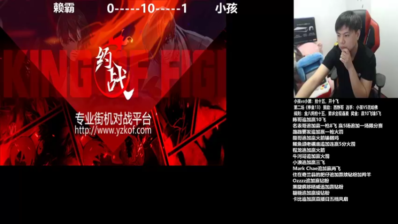 【2021-10-24 19点场】游天堂：小孩曾卓君:对战小黑抢15第一场