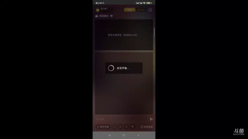 【2021-10-23 22点场】蓝小颜YonHen：爆裂魔女，冲冲冲！