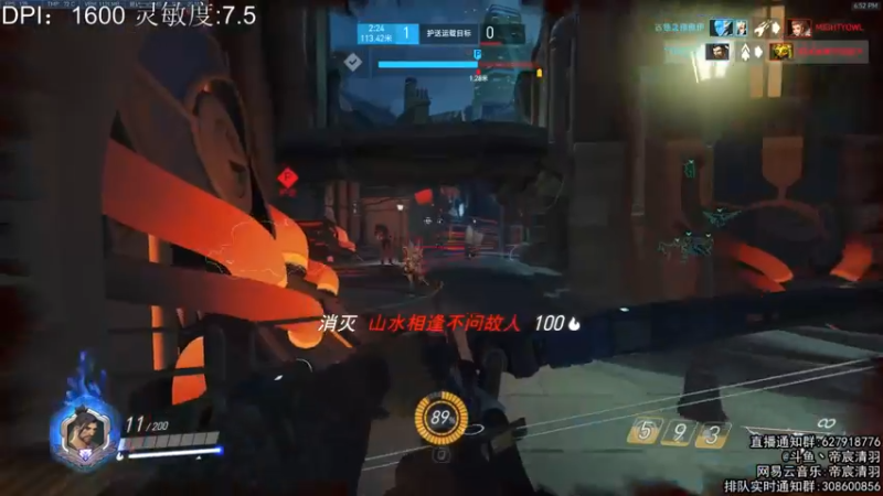 【2021-10-24 18点场】丶帝宸清羽：【清羽】打好每一把半藏~