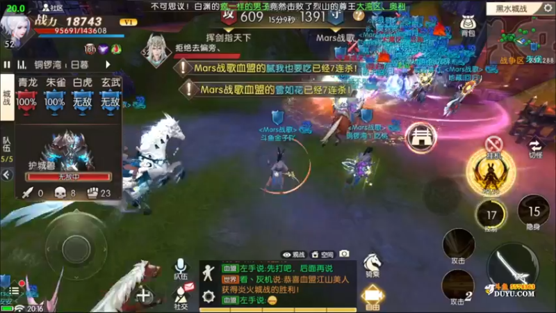 【2021-10-23 20点场】金子Pro：观看直播领道具