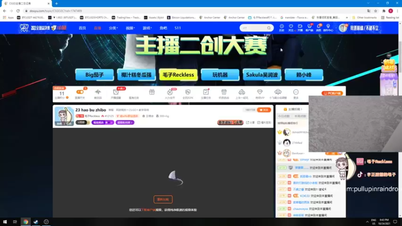 【2021-10-24 20点场】毛子Reckless：wan you xi