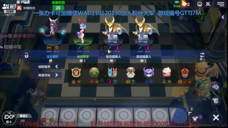 【2021-10-24 00点场】黄东东0923：可帮渡劫！！