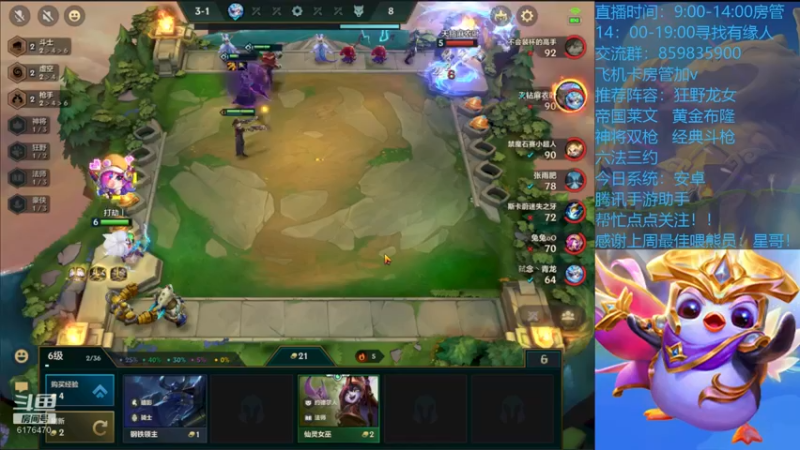 【2021-10-23 13点场】熊酱c：少年，我看你骨骼惊奇