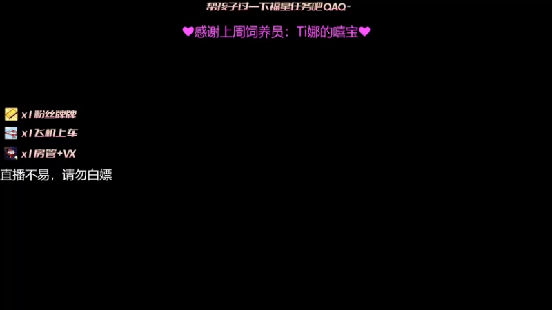 【2021-10-24 04点场】Tina酱OVO：早上好啊各位 4564180