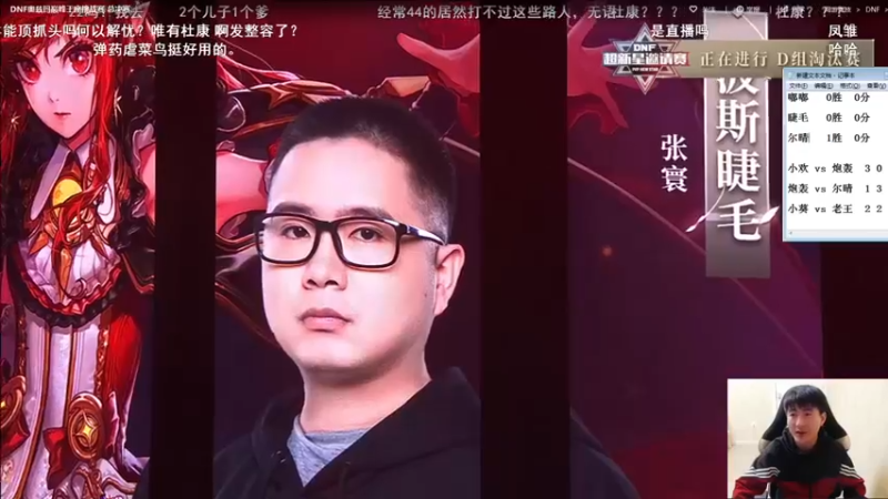 【2021-10-23 22点场】庄大崩：大枪直播上号 真灵斗 舞动之魂