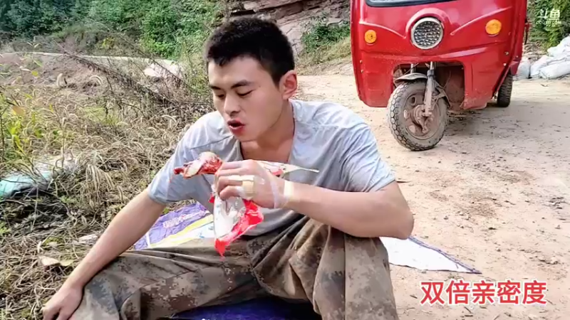 【2021-10-24 16点场】川味箩卜：双倍亲密度 757122