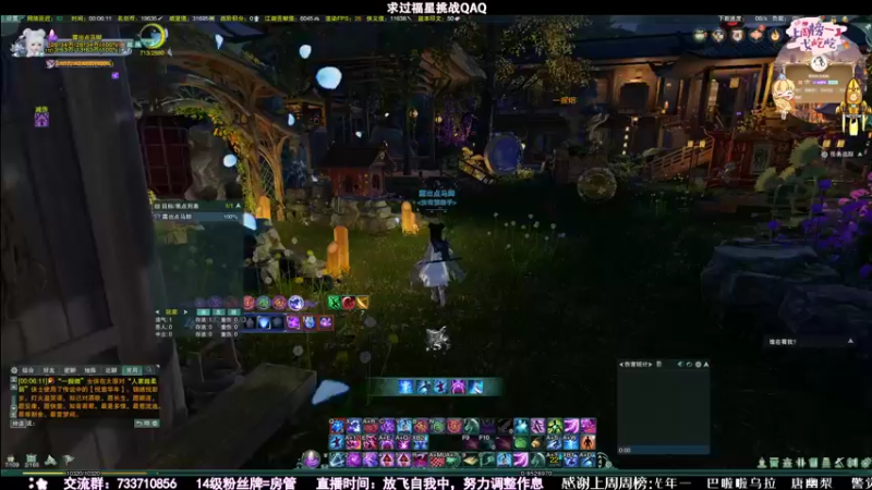 【2021-10-23 00点场】俞白维：【俞白维】金牌解说员上线！