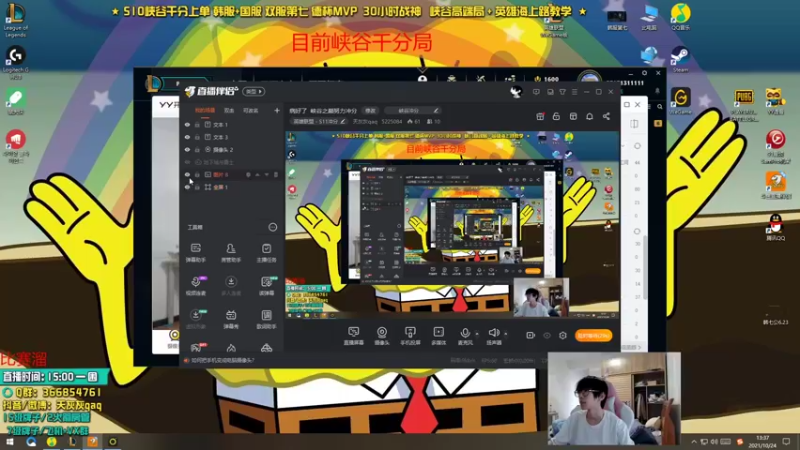 【2021-10-24 13点场】天灰灰qaq：KRno.7 峡谷冲第一