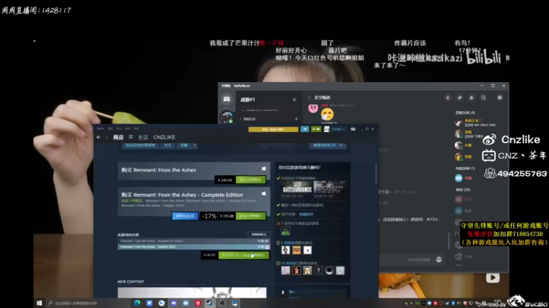【2021-10-24 06点场】Cnzlike：『Cnzlike』源氏秒刀流！