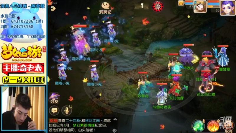 【2021-10-23 18点场】烟鬼奇老表：久违的通关东海湾！！！盛世华夏