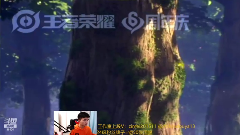 【2021-10-24 17点场】爱鱼丶南瓜：国1铠 巅峰2150上2200