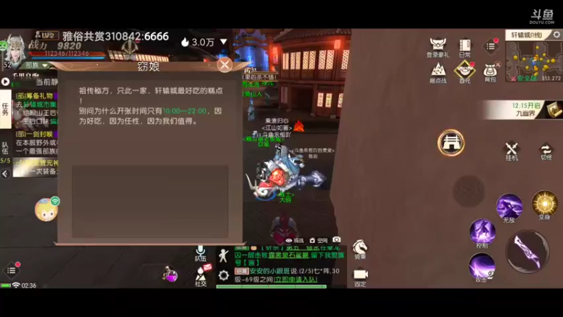 【2021-10-24 02点场】永恒YonHen：轩辕3D传奇~哈哈