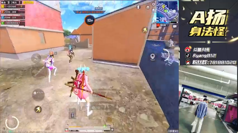 【2021-10-23 22点场】A扬丷：《路人王带路人上分》