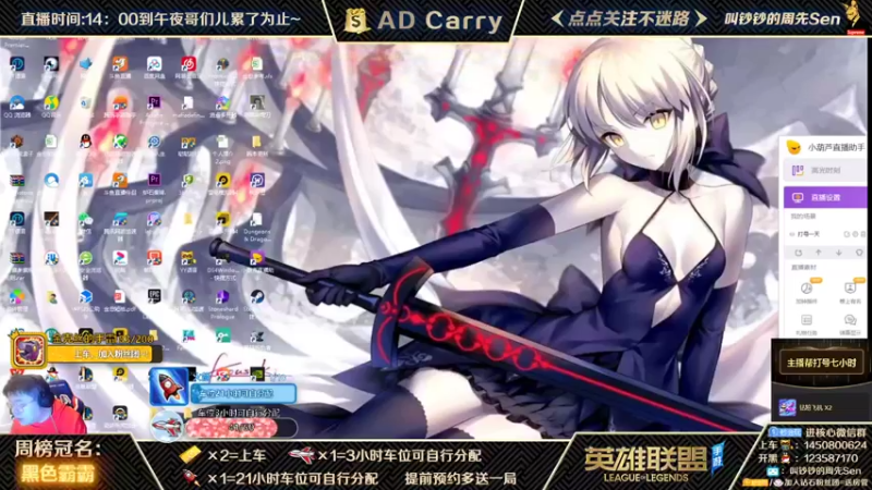 【2021-10-23 18点场】叫钞钞的周先Sen：国服前百ADC，带粉上车，有车位！